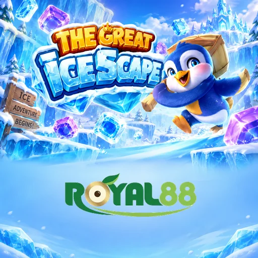 Sejarah royal88